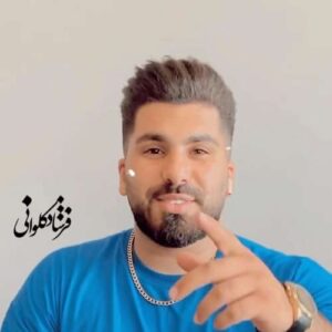 دانلود آهنگ فرشاد کلوانی تلخی رو تو خوب بلدی