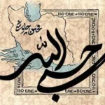 دانلود آهنگ محسن چاوشی حسبی الله